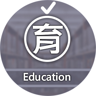育